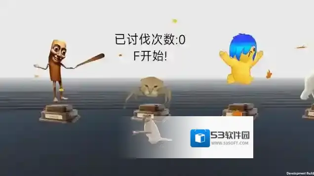 AI入侵手游截图3