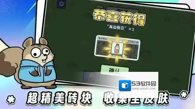 连连看达人全民消一消游戏