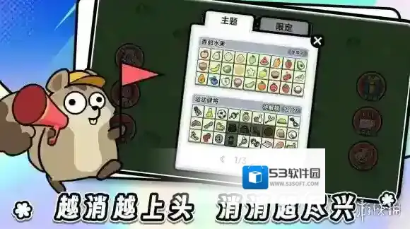 连连看达人全民消一消消除