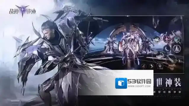 战神遗迹泰坦族