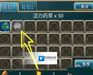 世界Online是一个