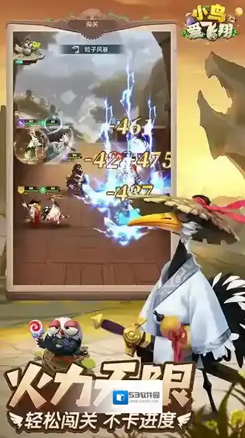 小鸟爱飞翔探索