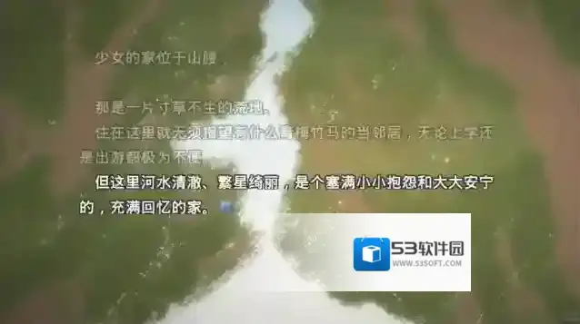 魔法使之夜体验