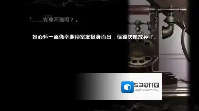 魔法使之夜剧情