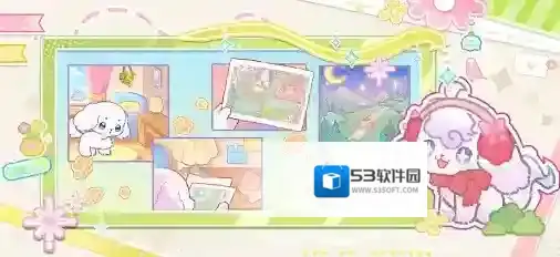 我的狗狗小镇设计