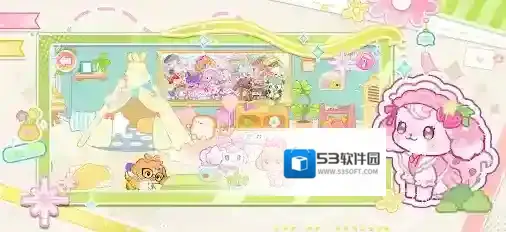 我的狗狗小镇手游截图3