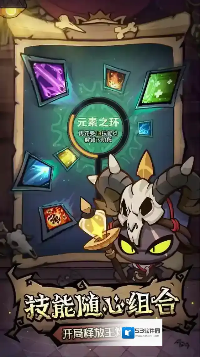 风之旅迹冰锥术