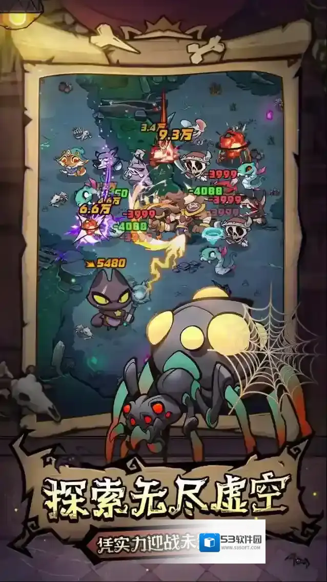 风之旅迹风之旅