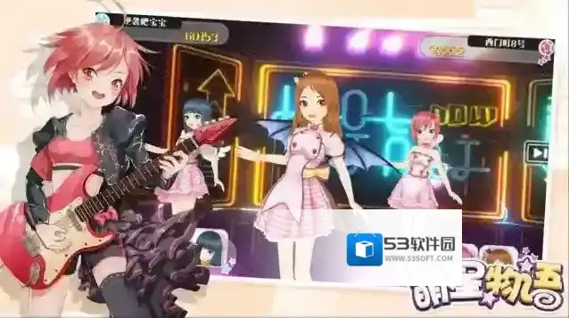 萌星物语物语游戏