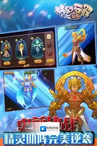 梦幻石器OL尼斯