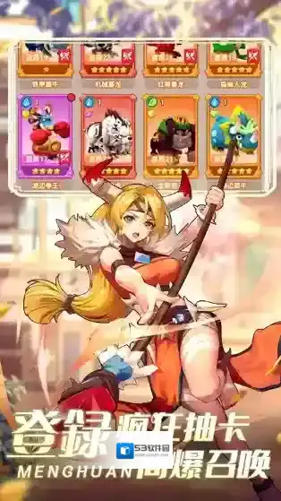 梦幻石器OL经典