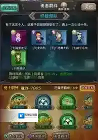 一起击碎吧穿过