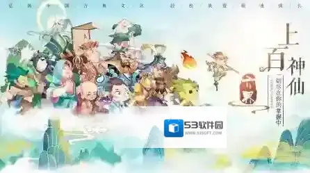 六界召唤师融合