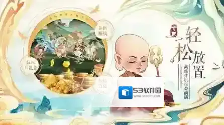 六界召唤师游戏