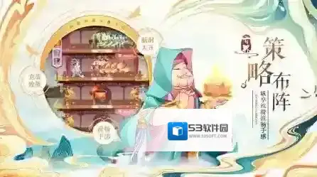六界召唤师六界