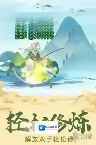 六界召唤师首充