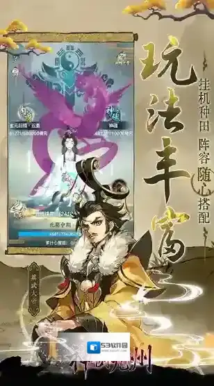 神创九州让玩家