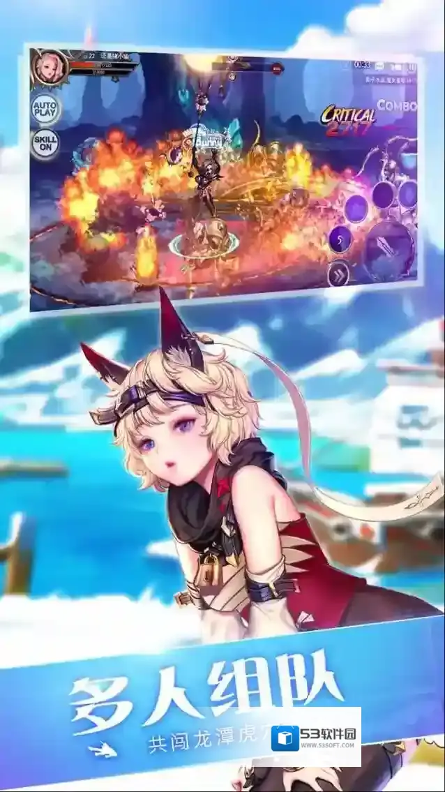 守护者大陆板块