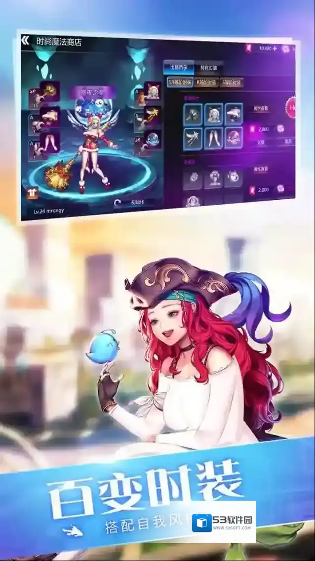 守护者大陆战场