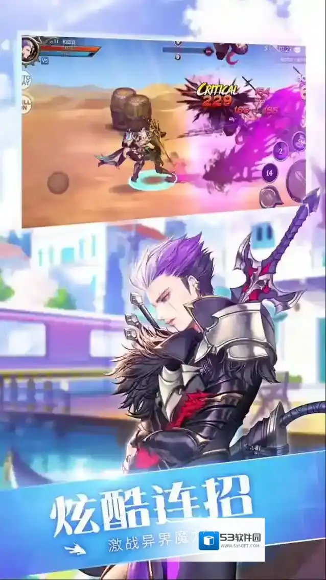 守护者大陆敌人