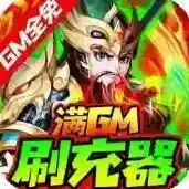 龙魂创世手游2026-龙魂创世官方最新版Android3.8.9