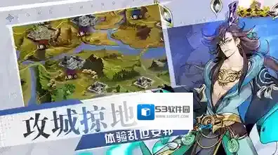 武圣关云长中国历史上