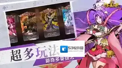 武圣关云长玩家