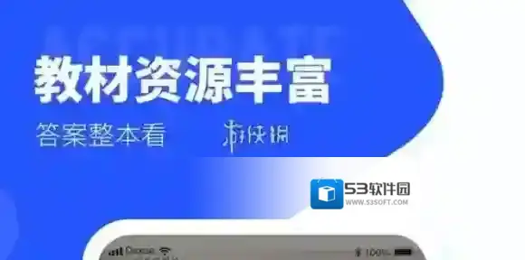 大学搜题酱搜题