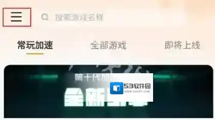 雷神加速器兑换