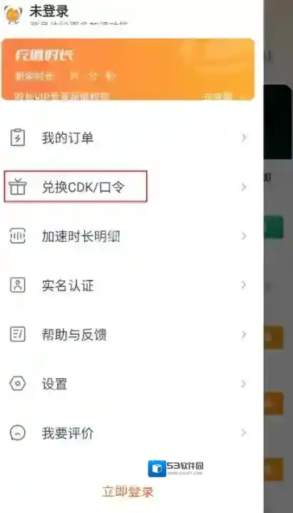 雷神加速器加速器排行榜