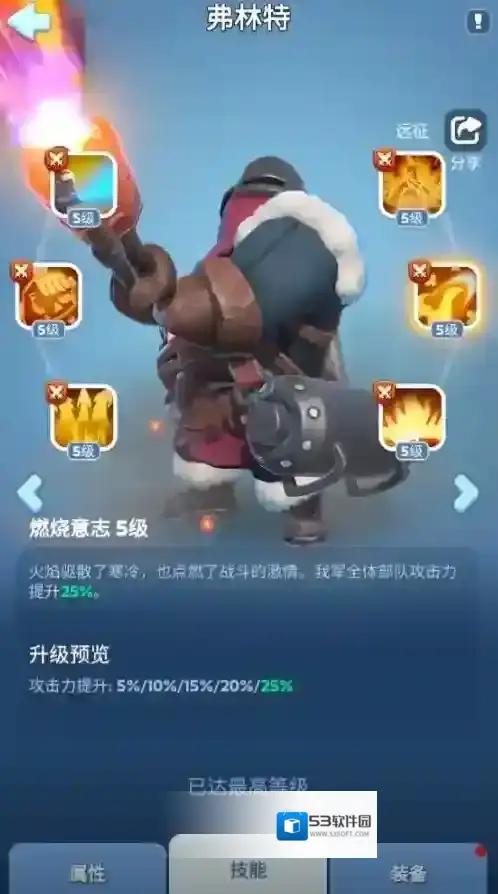 无尽冬日二代盾有必要培养吗​