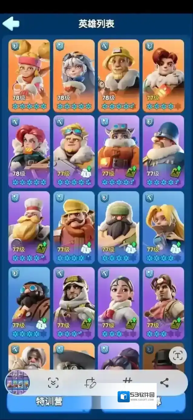 无尽冬日编队阵容搭配攻略详解