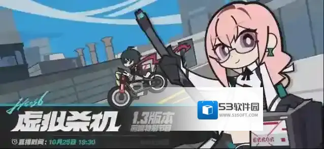 绝区零1.3版本前瞻兑换码300菲林礼包一览