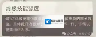 剑与远征启程技能