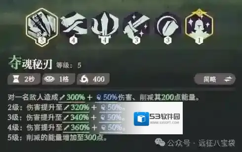 剑与远征启程大招