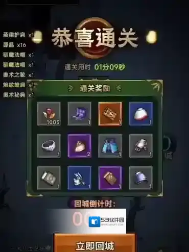 迷雾大陆s4组队玩法心得分享