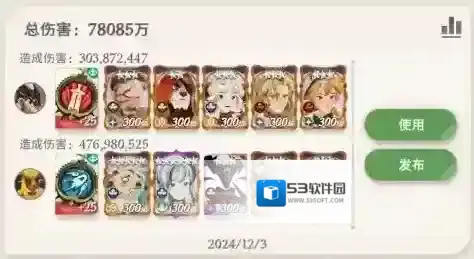 剑与远征启程剑与远征