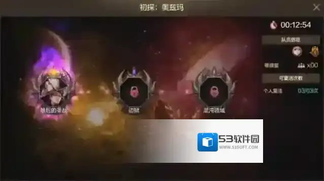 地下城与勇士起源奥兹玛