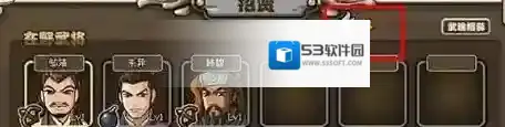 塔防三国志武魂有什么用 怎么获得