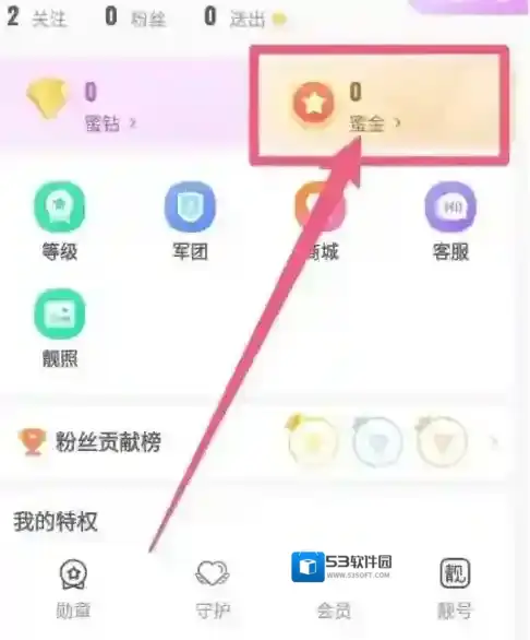 蜜疯直播如下图