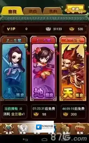 仙剑奇侠传手游元宝作用及获得方法一览