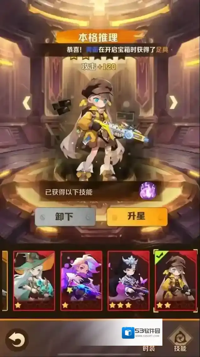 向僵尸开炮1-200最低通关配置要求一览