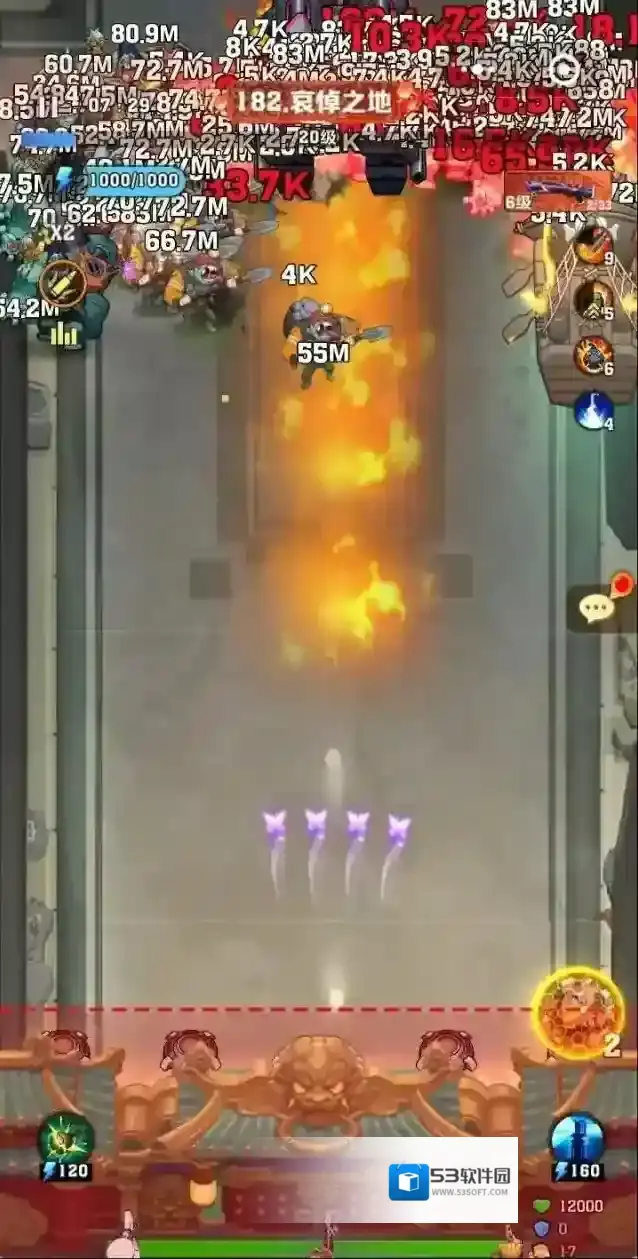 向僵尸开炮城墙