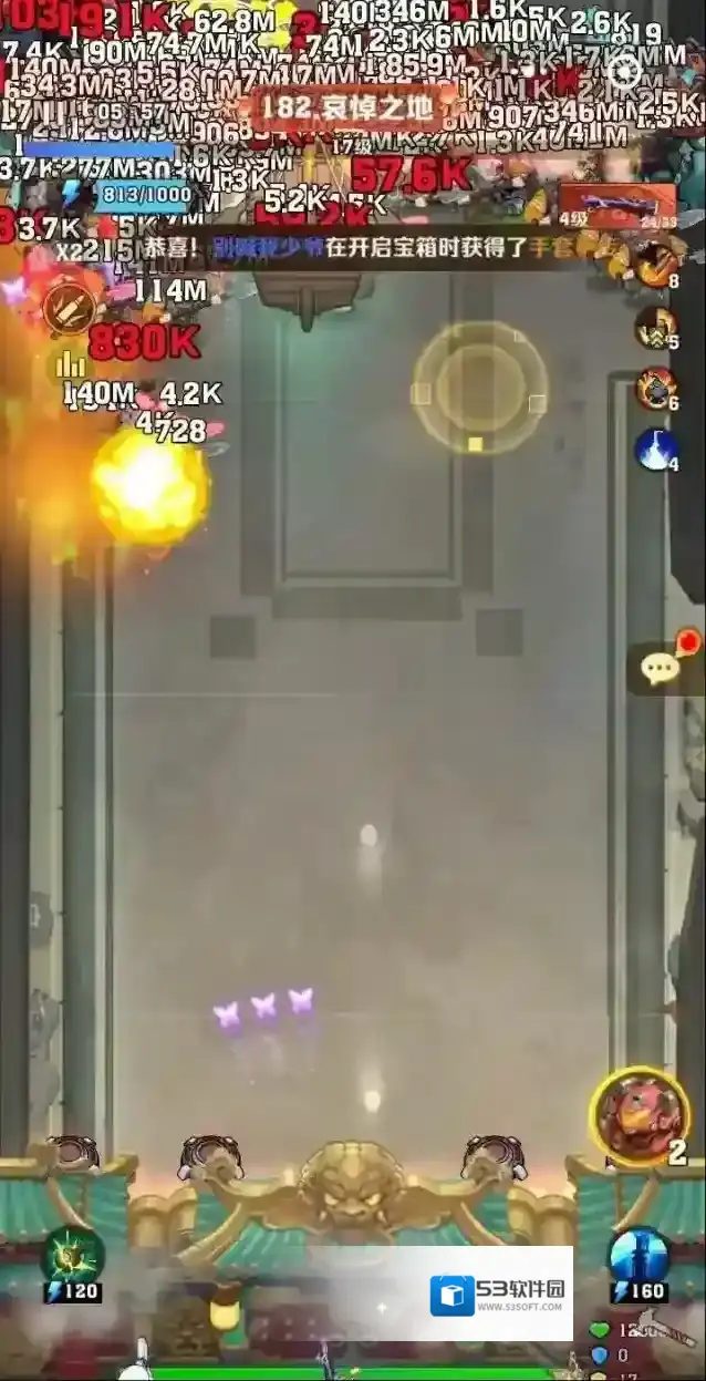 向僵尸开炮地图