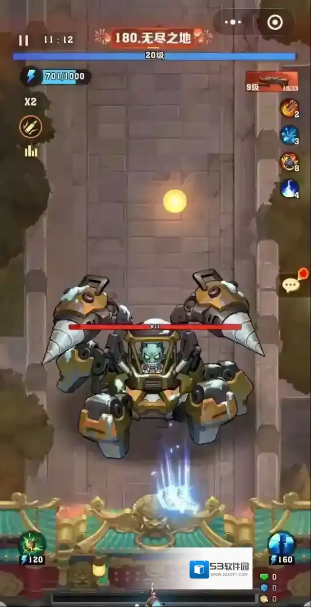 向僵尸开炮距离