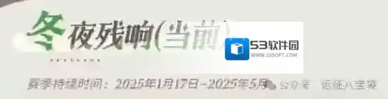 剑与远征启程翡钻