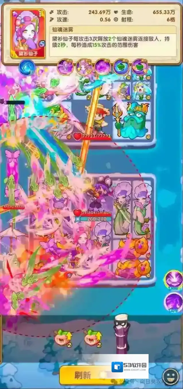 保卫向日葵加成