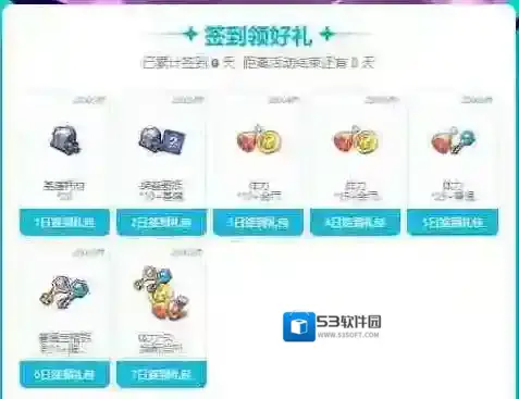 向僵尸开炮兑换码