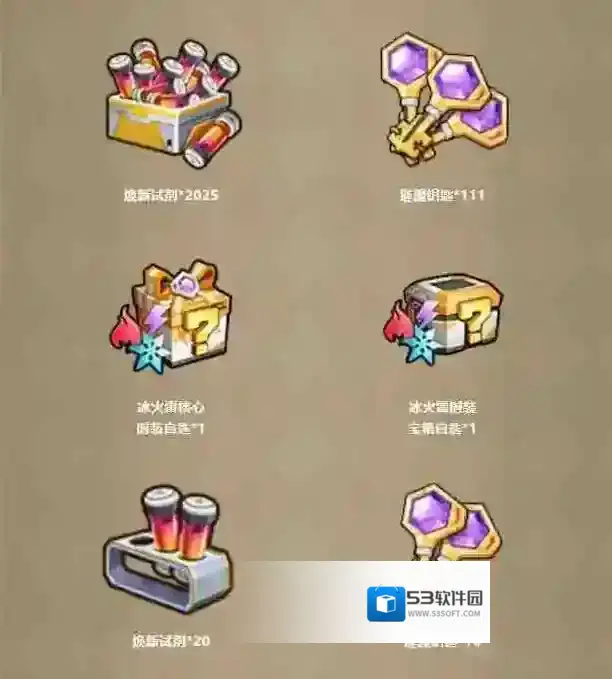 向僵尸开炮僵尸