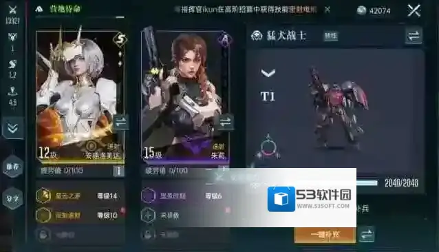 群星纪元安德洛